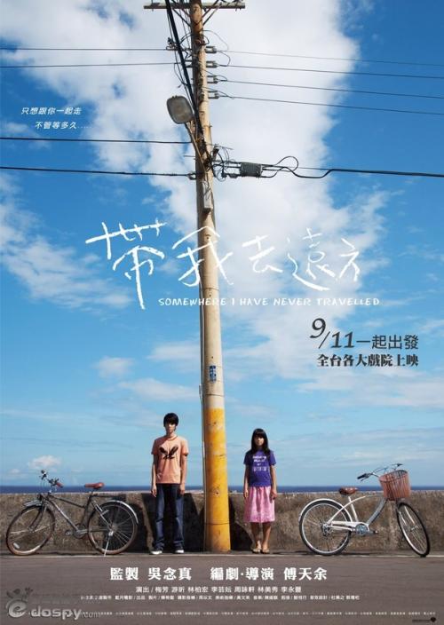 日本创造学园大学毕业证办理